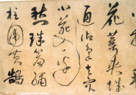 秋興八首書法|許光祚行草《杜甫秋興八首》